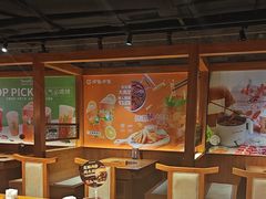 -呷哺呷哺 黄金牧场 (欢乐谷店)