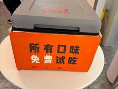 -野人先生现做冰淇淋(北京王府井东方新天地店)