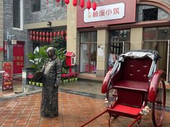 -新津老码头旅游小镇