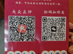 -冇味湘潭菜(湘江世纪城店)
