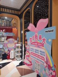 点击看大图 -meland亲子乐园•派对•研学(宁波华润万象城店)