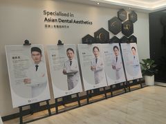 -牙博士口腔品牌连锁(昆山城区店)