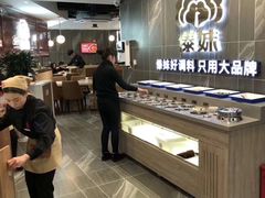自助取餐区-傣妹火锅(狮子桥店)