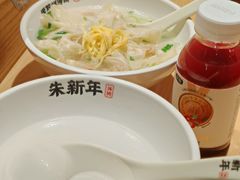 -朱新年·苏式汤团·面点(北寺塔店)
