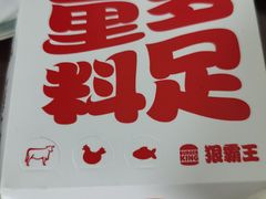 -汉堡王(西直门凯德MALL店)