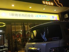 -西域阿里马新疆菜·清真(桂花路店)