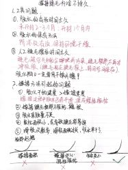 点击看大图 -初瞳专营美睫美甲