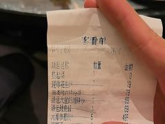 -浩运·海鲜青岛菜·海胆水饺(石老人店)