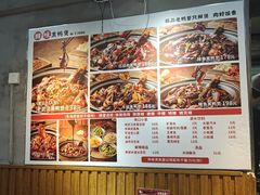 -回味黑鸭煲·始于2006(万松园店)