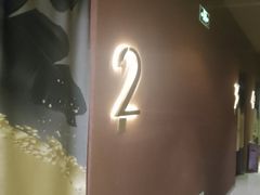 -极光点播影院·Switch.游戏馆(世界之窗店)