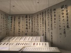 -长沙简牍博物馆
