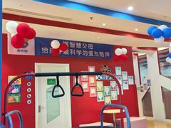 -美吉姆儿童发展中心(远洋中心店)