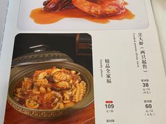 -红旗饭庄