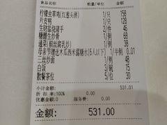 -黄埔华苑酒家(黄埔总店)