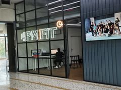 -LA合时健身4PMFIT(花桥旗舰店)