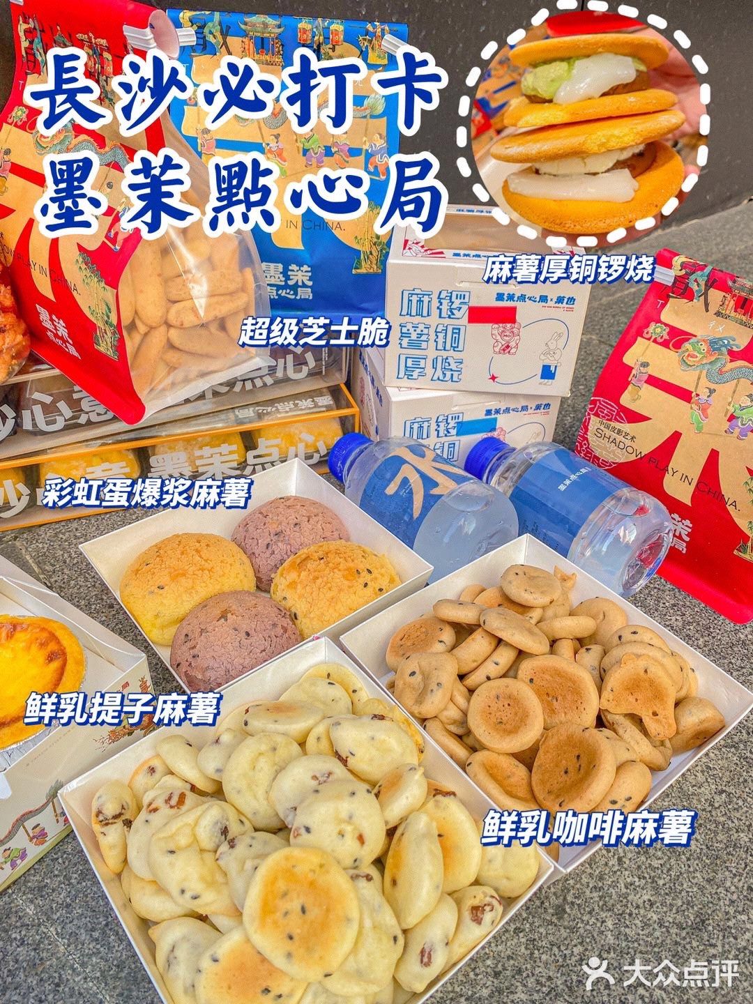 建议人手一个！不远的话一定要给朋友带回去