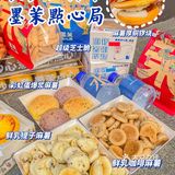 建议人手一个！不远的话一定要给朋友带回去