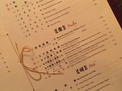 菜单-太平馆餐厅(尖沙咀店)