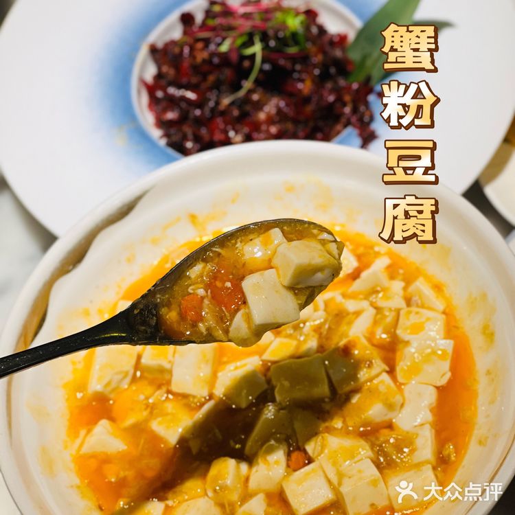 经典本帮菜，家庭聚会的好去处|皇浦荟