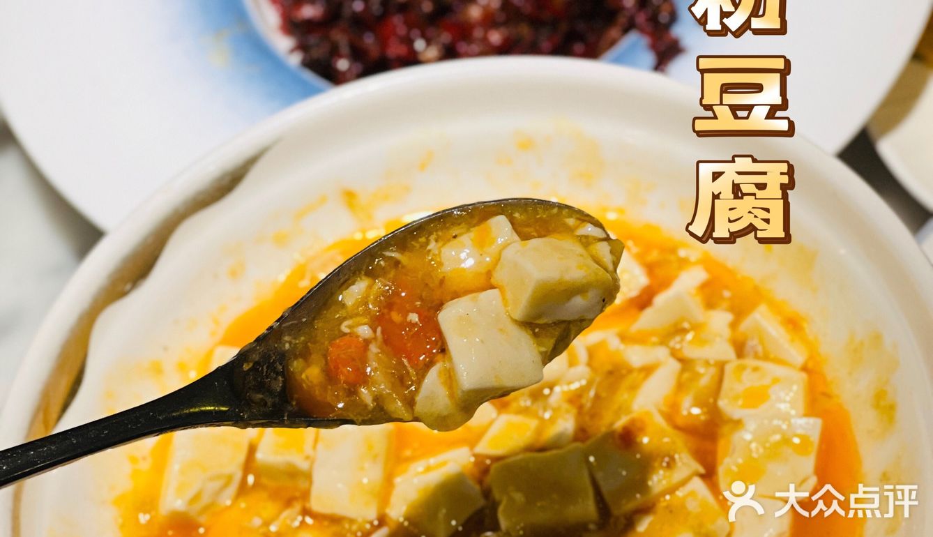 经典本帮菜，家庭聚会的好去处|皇浦荟