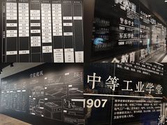 -张之洞与武汉博物馆