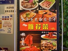 -肥龙火锅(南坪店)