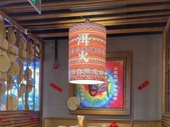 -洱火云南酸菜牛肉火锅(石景山当代商城店)