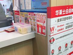 -华莱士·全鸡汉堡(浦东南路店)