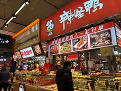 -中东大市场美食城