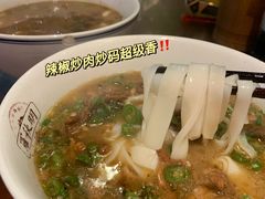 -羅秋明手工粉面