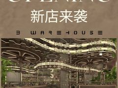 -上海久光百货