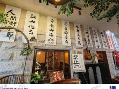 -猫岛主趣味餐厅(鼓浪屿店)