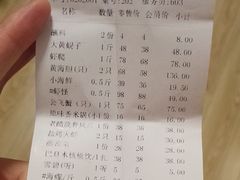 -海味当家(西安路店)