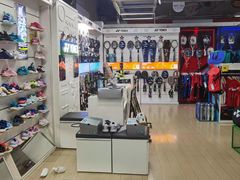 -YONEX苗江运动城(源深店)