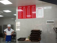 -新川饮食(新川小区店)