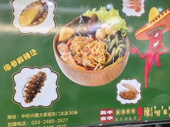 -金乐活美食(中街店)