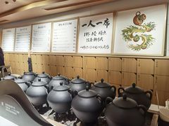 -tea’stone(新天地店)