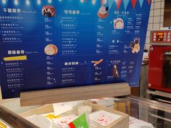 -西树泡芙(秦皇岛茂业天地店)