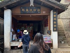 -胖金妹鸡豆凉粉店