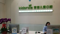 -青苗儿童口腔(长楹天街购物中心)