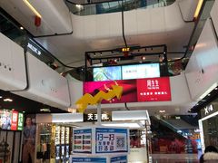 -万达广场(北京槐房店)