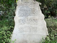 -成都杜甫草堂博物馆
