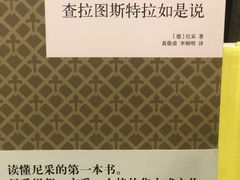 -西西弗书店&矢量咖啡(壹方购物中心店)