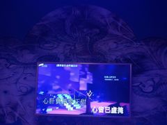 -萧邦音乐会所KTV·蒸汽活海鲜自助(福田店)