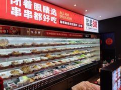 自助取餐区-热辣宗师·串串火锅(万达金街店)