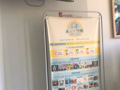 -北斗星艺术方庄教学部
