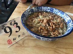 -裕兴记·三虾面(西北街总店)