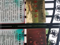 -丰台花园