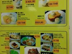 -Magic Food Point(Airport Street food)