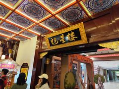 -中街·盛京龙城